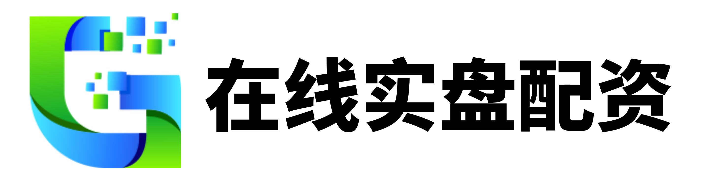 五五策略